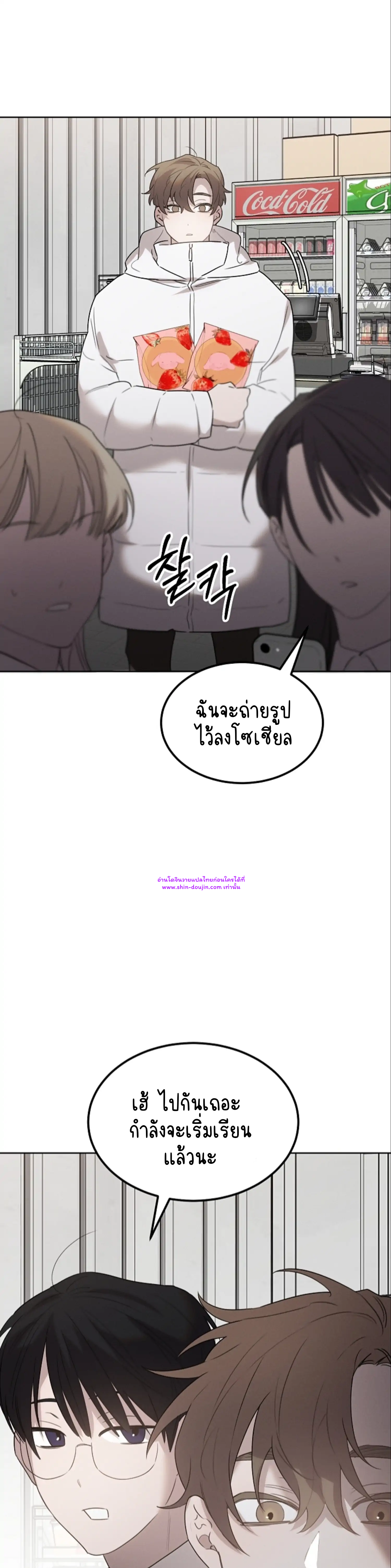 Don’t Press the Button EP 27